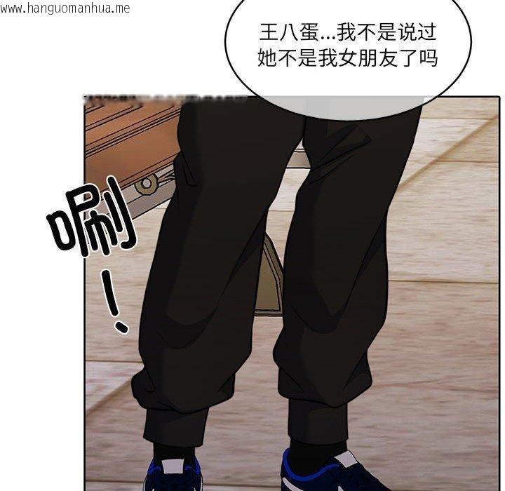 韩国漫画怀孕契约韩漫_怀孕契约-第34话在线免费阅读-韩国漫画-第181张图片