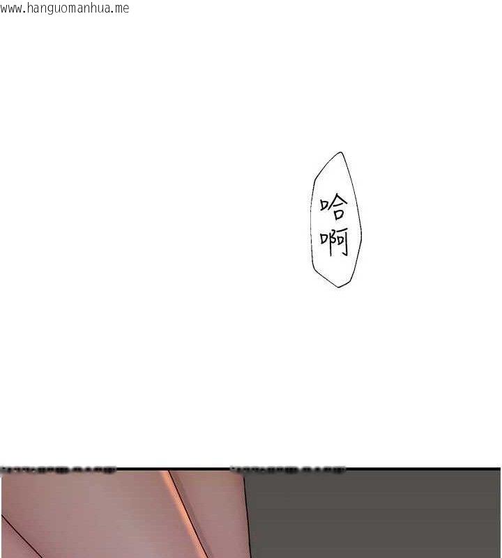 韩国漫画继母的香味韩漫_继母的香味-第97话-母子俩的性爱乐园在线免费阅读-韩国漫画-第110张图片