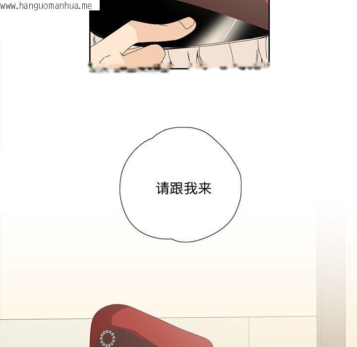 韩国漫画纯洁之罪韩漫_纯洁之罪-第1话在线免费阅读-韩国漫画-第69张图片