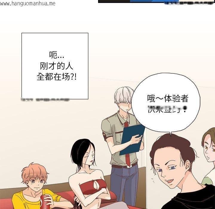 韩国漫画纯洁之罪韩漫_纯洁之罪-第3话在线免费阅读-韩国漫画-第55张图片
