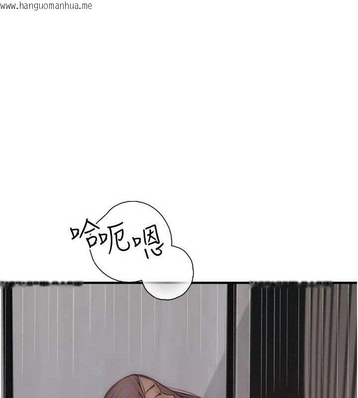 韩国漫画继母的香味韩漫_继母的香味-第97话-母子俩的性爱乐园在线免费阅读-韩国漫画-第85张图片