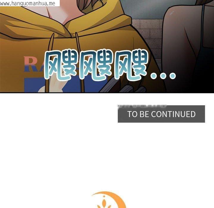 韩国漫画怀孕契约韩漫_怀孕契约-第34话在线免费阅读-韩国漫画-第191张图片