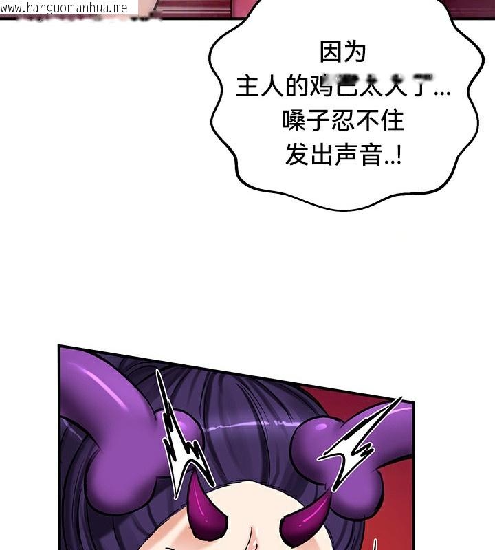 韩国漫画重生士兵的雌性征服日志!/异世界重生之后宫养成记韩漫_重生士兵的雌性征服日志!/异世界重生之后宫养成记-第67话在线免费阅读-韩国漫画-第21张图片