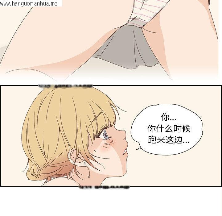 韩国漫画纯洁之罪韩漫_纯洁之罪-第2话在线免费阅读-韩国漫画-第39张图片