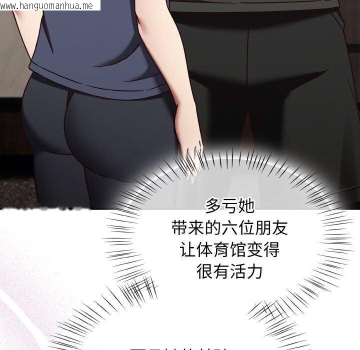 韩国漫画热情拳击馆韩漫_热情拳击馆-第22话在线免费阅读-韩国漫画-第81张图片