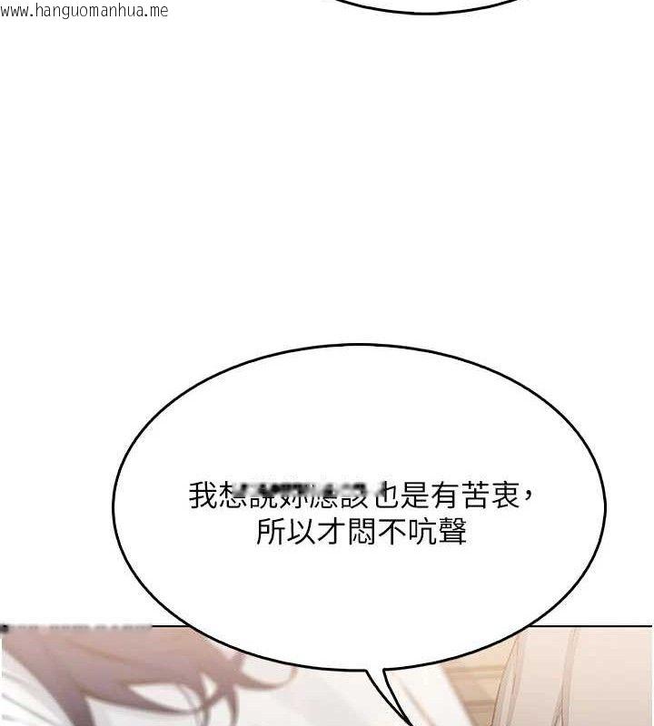 韩国漫画我的掌上明珠韩漫_我的掌上明珠-第8话-你其实不讨厌我吧?在线免费阅读-韩国漫画-第29张图片