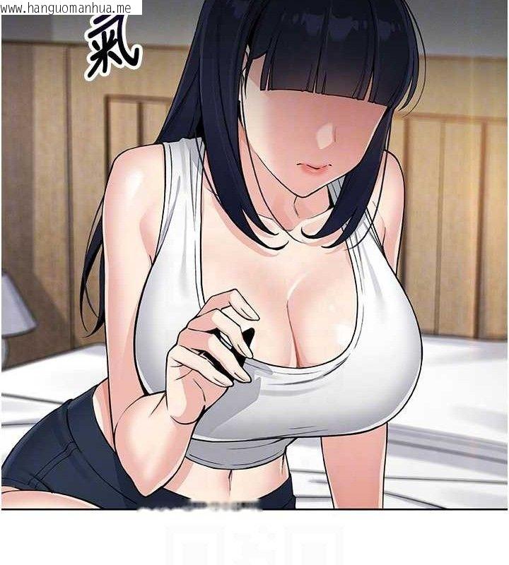韩国漫画我的掌上明珠韩漫_我的掌上明珠-第8话-你其实不讨厌我吧?在线免费阅读-韩国漫画-第69张图片
