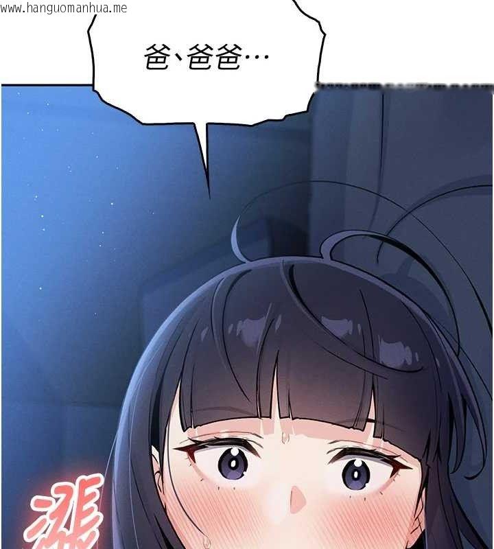 韩国漫画我的掌上明珠韩漫_我的掌上明珠-第8话-你其实不讨厌我吧?在线免费阅读-韩国漫画-第12张图片