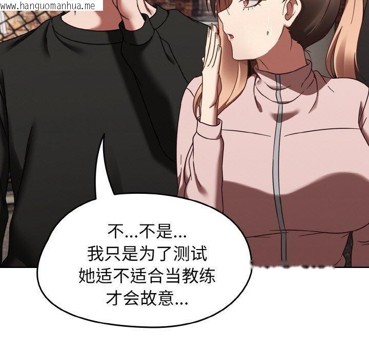 韩国漫画热情拳击馆韩漫_热情拳击馆-第22话在线免费阅读-韩国漫画-第37张图片