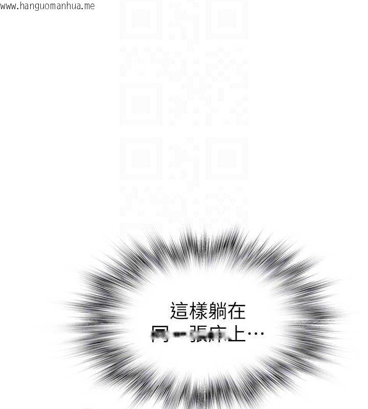 韩国漫画继母的香味韩漫_继母的香味-第97话-母子俩的性爱乐园在线免费阅读-韩国漫画-第17张图片