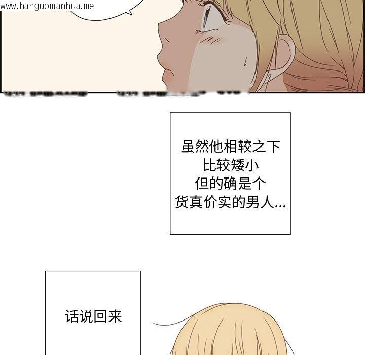 韩国漫画纯洁之罪韩漫_纯洁之罪-第2话在线免费阅读-韩国漫画-第76张图片