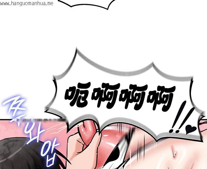 韩国漫画重生士兵的雌性征服日志!/异世界重生之后宫养成记韩漫_重生士兵的雌性征服日志!/异世界重生之后宫养成记-第66话在线免费阅读-韩国漫画-第75张图片