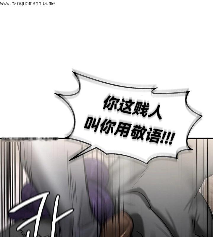 韩国漫画重生士兵的雌性征服日志!/异世界重生之后宫养成记韩漫_重生士兵的雌性征服日志!/异世界重生之后宫养成记-第64话在线免费阅读-韩国漫画-第99张图片