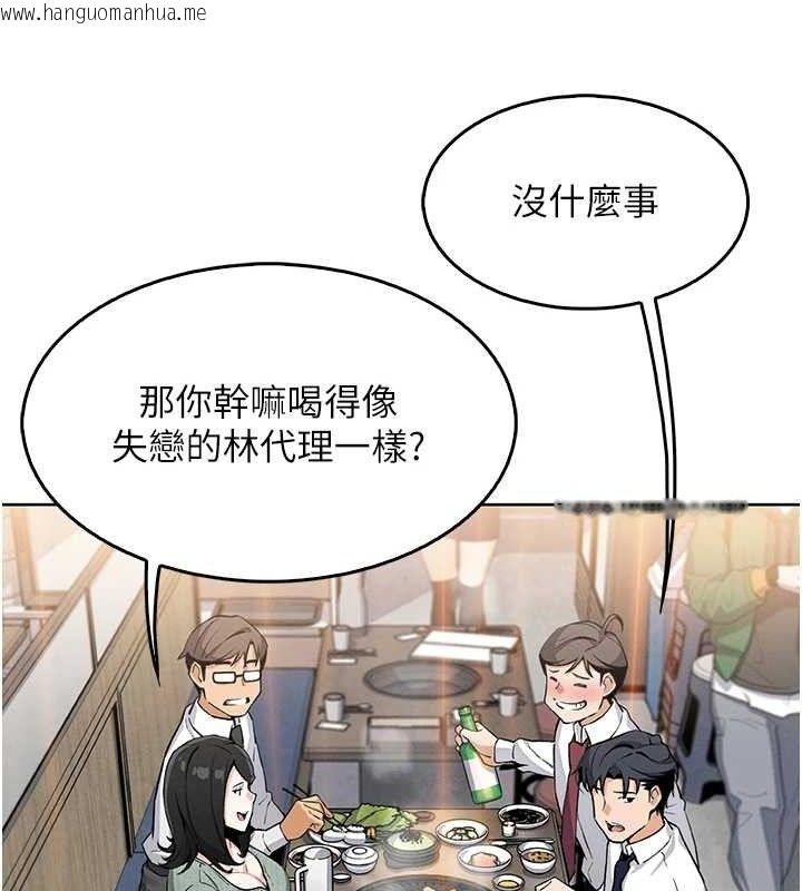 韩国漫画我的掌上明珠韩漫_我的掌上明珠-第8话-你其实不讨厌我吧?在线免费阅读-韩国漫画-第116张图片