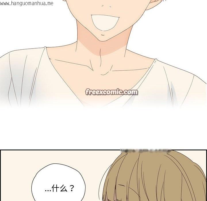 韩国漫画纯洁之罪韩漫_纯洁之罪-第2话在线免费阅读-韩国漫画-第75张图片