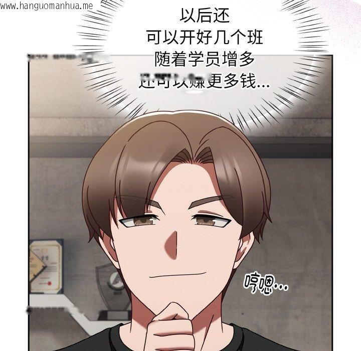 韩国漫画热情拳击馆韩漫_热情拳击馆-第22话在线免费阅读-韩国漫画-第83张图片