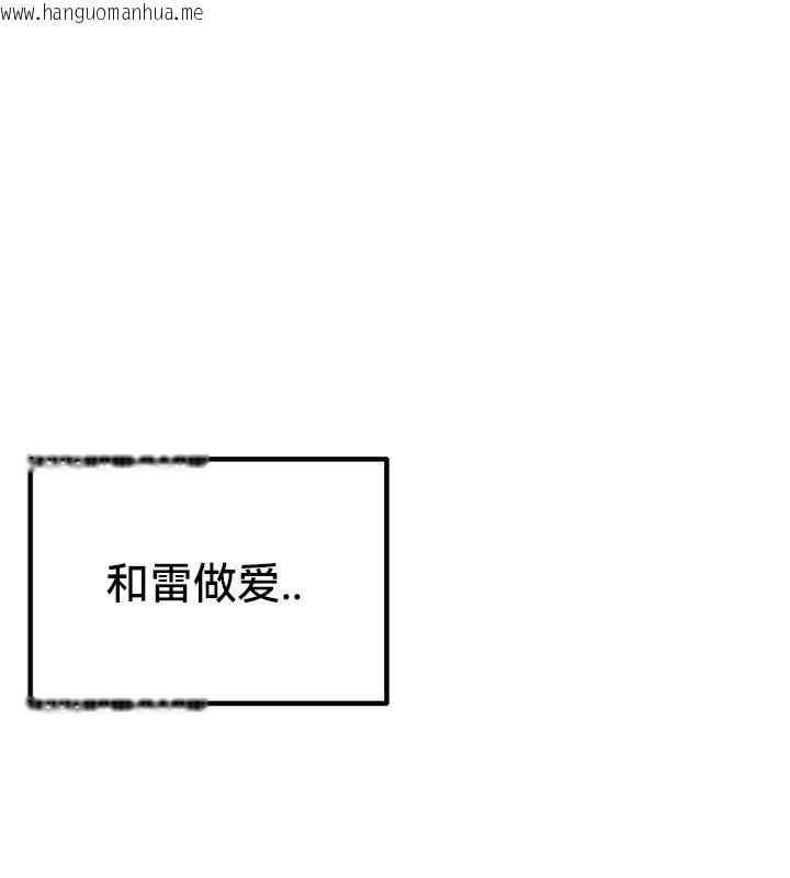 韩国漫画重生士兵的雌性征服日志!/异世界重生之后宫养成记韩漫_重生士兵的雌性征服日志!/异世界重生之后宫养成记-第67话在线免费阅读-韩国漫画-第199张图片