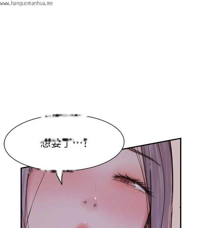 韩国漫画继母的香味韩漫_继母的香味-第97话-母子俩的性爱乐园在线免费阅读-韩国漫画-第39张图片