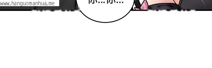 韩国漫画重生士兵的雌性征服日志!/异世界重生之后宫养成记韩漫_重生士兵的雌性征服日志!/异世界重生之后宫养成记-第64话在线免费阅读-韩国漫画-第18张图片