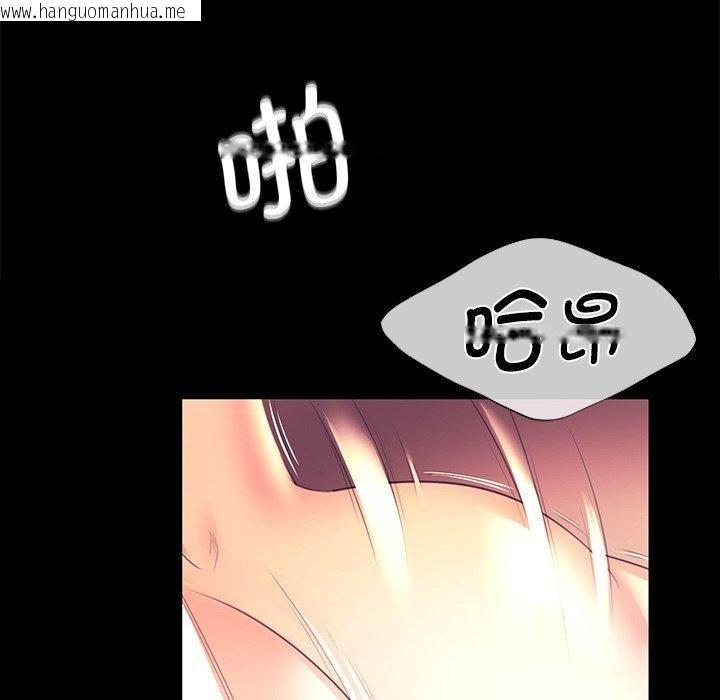 韩国漫画小姐韩漫_小姐-第70话在线免费阅读-韩国漫画-第141张图片