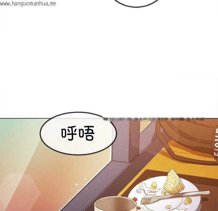 韩国漫画恶女勾勾缠/难缠小恶女韩漫_恶女勾勾缠/难缠小恶女-第253话在线免费阅读-韩国漫画-第49张图片
