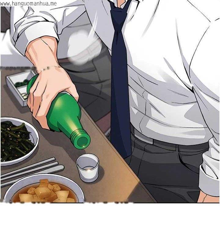 韩国漫画我的掌上明珠韩漫_我的掌上明珠-第8话-你其实不讨厌我吧?在线免费阅读-韩国漫画-第108张图片