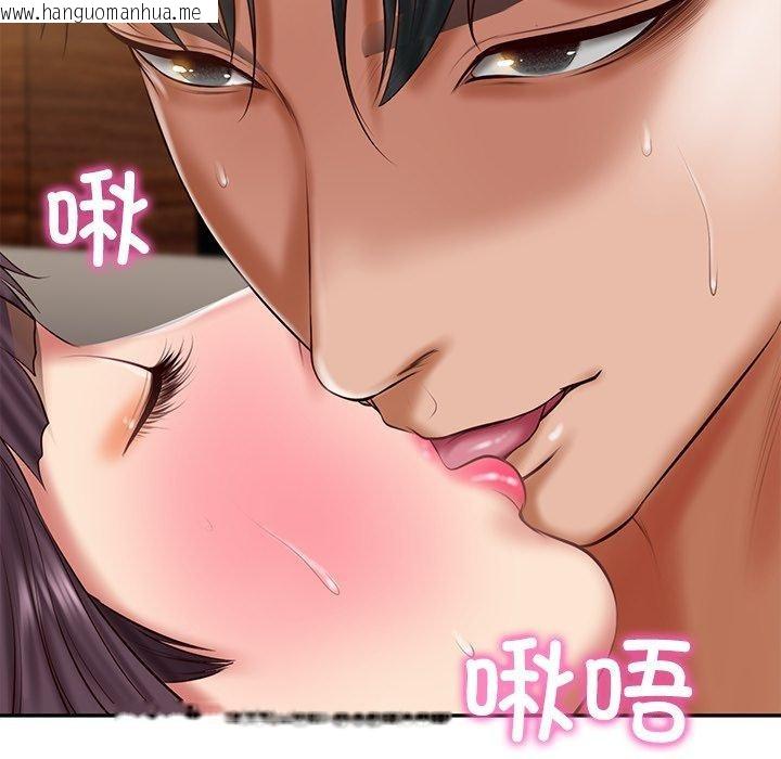 韩国漫画财阀家的女婿韩漫_财阀家的女婿-第29话在线免费阅读-韩国漫画-第162张图片