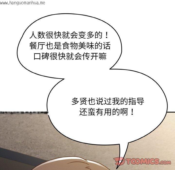 韩国漫画热情拳击馆韩漫_热情拳击馆-第22话在线免费阅读-韩国漫画-第21张图片