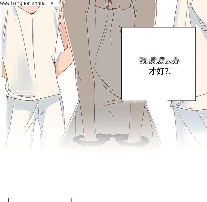 韩国漫画纯洁之罪韩漫_纯洁之罪-第2话在线免费阅读-韩国漫画-第13张图片