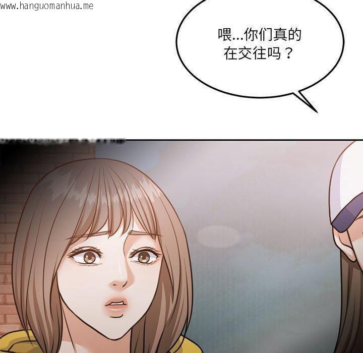 韩国漫画怀孕契约韩漫_怀孕契约-第34话在线免费阅读-韩国漫画-第190张图片
