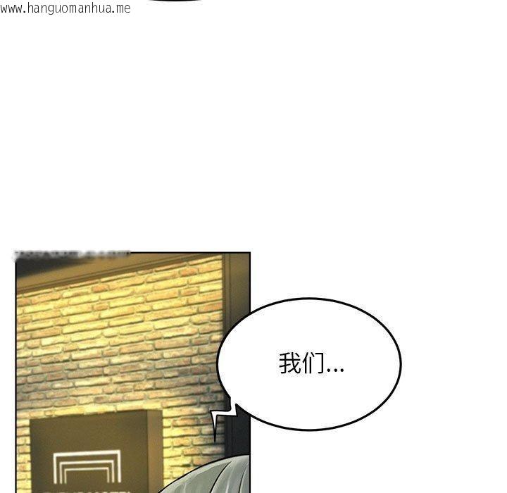 韩国漫画屋檐下的光/当我们住在一起韩漫_屋檐下的光/当我们住在一起-第74话在线免费阅读-韩国漫画-第158张图片