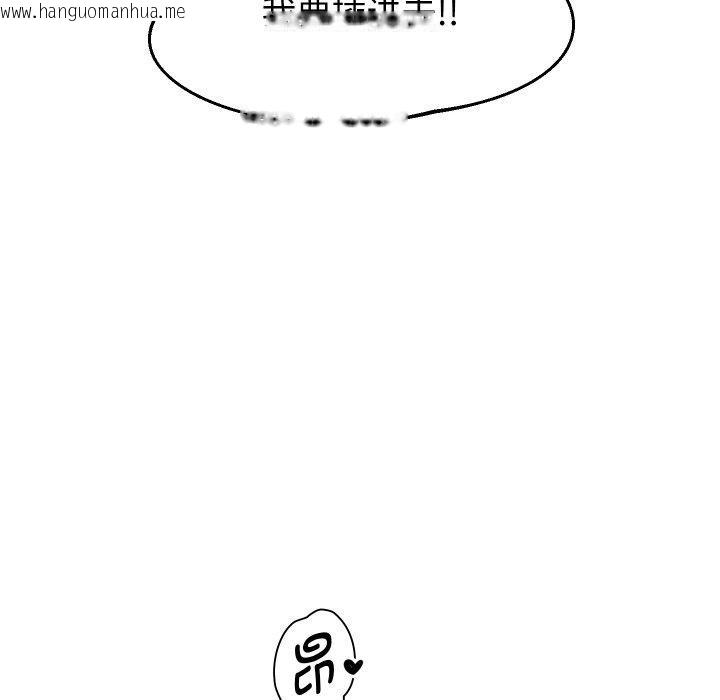 韩国漫画重生之长枪无敌韩漫_重生之长枪无敌-第55话在线免费阅读-韩国漫画-第127张图片