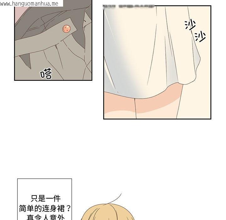 韩国漫画纯洁之罪韩漫_纯洁之罪-第1话在线免费阅读-韩国漫画-第79张图片