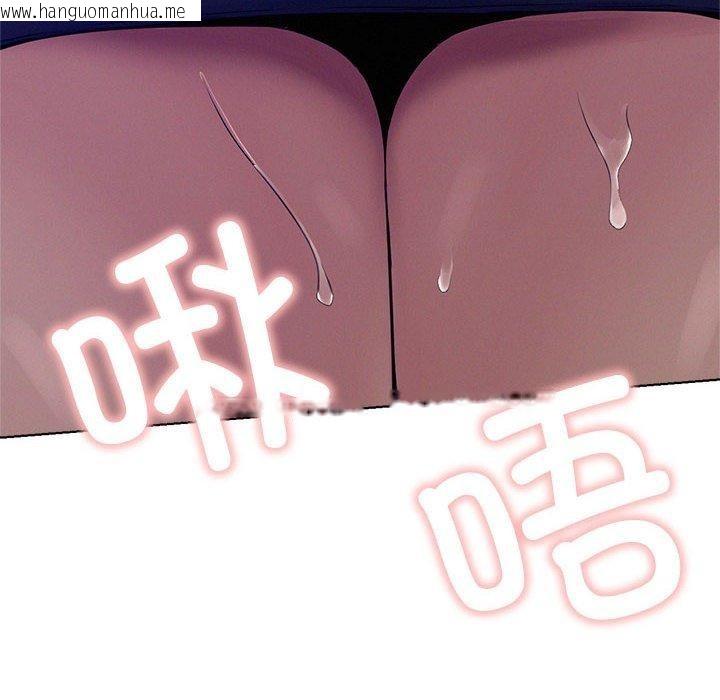 韩国漫画屋檐下的光/当我们住在一起韩漫_屋檐下的光/当我们住在一起-第74话在线免费阅读-韩国漫画-第79张图片