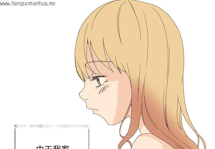 韩国漫画纯洁之罪韩漫_纯洁之罪-第1话在线免费阅读-韩国漫画-第4张图片