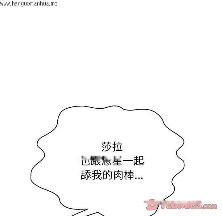 韩国漫画重生之长枪无敌韩漫_重生之长枪无敌-第55话在线免费阅读-韩国漫画-第111张图片