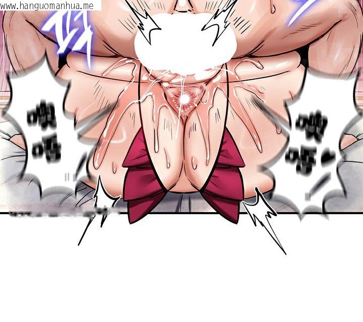 韩国漫画重生士兵的雌性征服日志!/异世界重生之后宫养成记韩漫_重生士兵的雌性征服日志!/异世界重生之后宫养成记-第67话在线免费阅读-韩国漫画-第17张图片