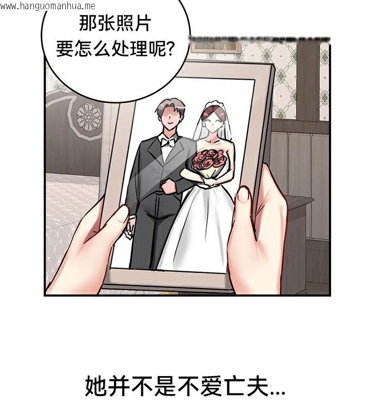 韩国漫画重生士兵的雌性征服日志!/异世界重生之后宫养成记韩漫_重生士兵的雌性征服日志!/异世界重生之后宫养成记-第64话在线免费阅读-韩国漫画-第52张图片