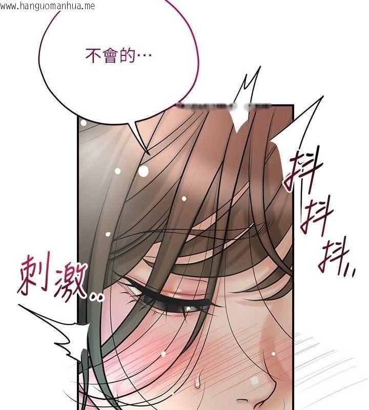韩国漫画花容湿色:取花点韩漫_花容湿色:取花点-第52话-兄弟的不情之请在线免费阅读-韩国漫画-第67张图片
