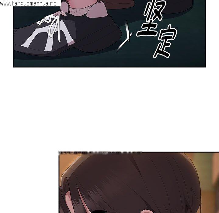 韩国漫画大企业里的小秘密/在大企业当废柴韩漫_大企业里的小秘密/在大企业当废柴-第36话在线免费阅读-韩国漫画-第29张图片