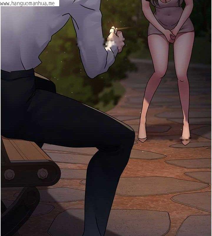 韩国漫画夜间诊疗室韩漫_夜间诊疗室-第105话-公园调教母狗在线免费阅读-韩国漫画-第193张图片