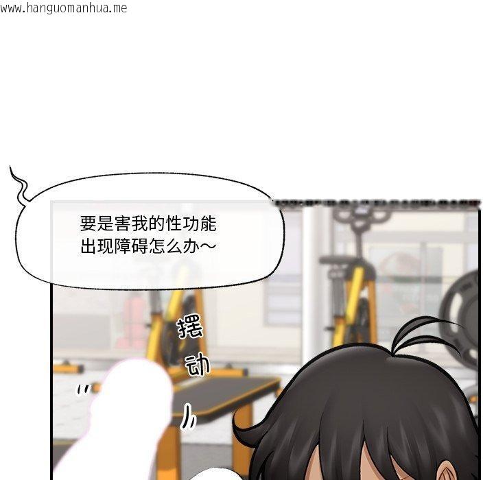 韩国漫画催眠手机韩漫_催眠手机-第19话在线免费阅读-韩国漫画-第68张图片