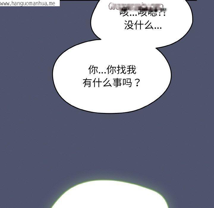 韩国漫画热情拳击馆韩漫_热情拳击馆-第22话在线免费阅读-韩国漫画-第154张图片