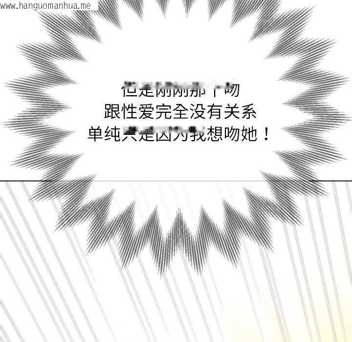 韩国漫画恶女勾勾缠/难缠小恶女韩漫_恶女勾勾缠/难缠小恶女-第253话在线免费阅读-韩国漫画-第37张图片