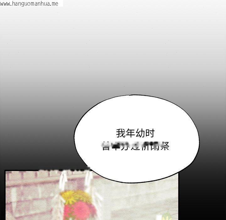 韩国漫画狂眼韩漫_狂眼-第62话在线免费阅读-韩国漫画-第7张图片