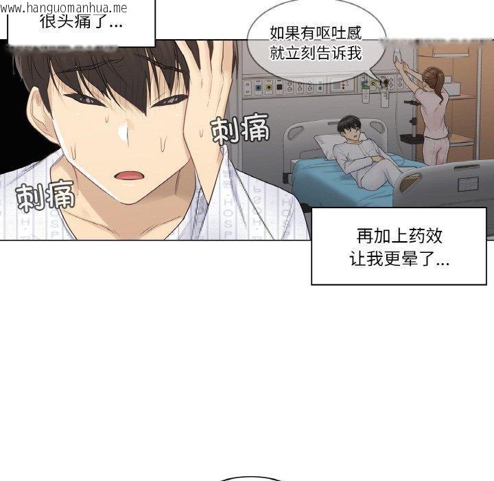 韩国漫画轻触!-解除封印韩漫_轻触!-解除封印-第8话在线免费阅读-韩国漫画-第14张图片