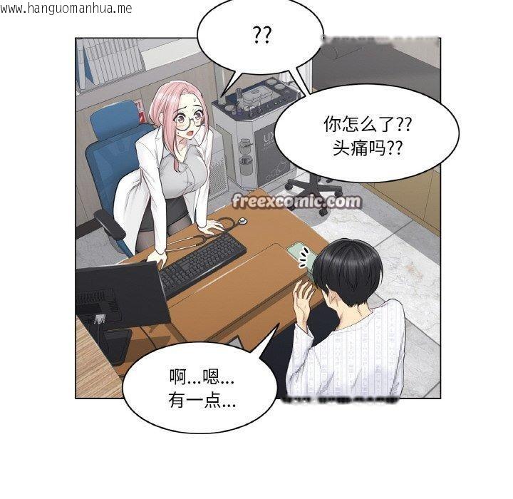韩国漫画轻触!-解除封印韩漫_轻触!-解除封印-第8话在线免费阅读-韩国漫画-第15张图片