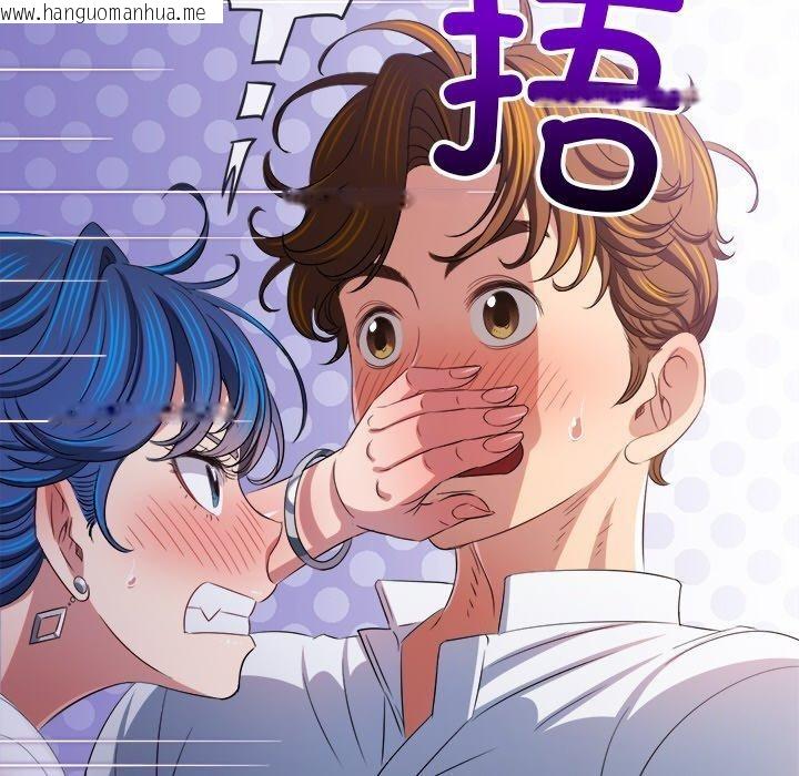 韩国漫画恶女勾勾缠/难缠小恶女韩漫_恶女勾勾缠/难缠小恶女-第253话在线免费阅读-韩国漫画-第106张图片