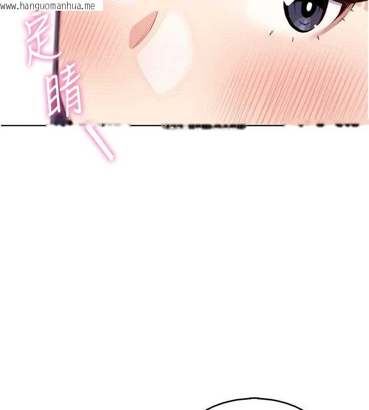 韩国漫画我的掌上明珠韩漫_我的掌上明珠-第8话-你其实不讨厌我吧?在线免费阅读-韩国漫画-第45张图片