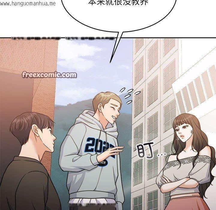 韩国漫画怀孕契约韩漫_怀孕契约-第34话在线免费阅读-韩国漫画-第154张图片